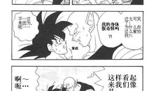 换身体漫画,一场跨越次元的奇幻冒险